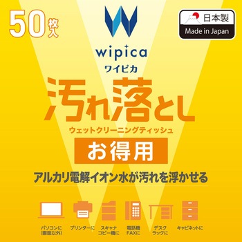ウェットティッシュ クリーナー 帯電防止 アルカリ電解イオン水 - エレコム