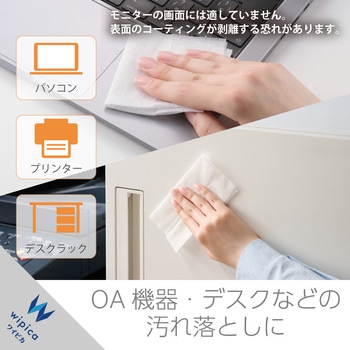 ウェットティッシュ クリーナー 帯電防止 アルカリ電解イオン水 - エレコム