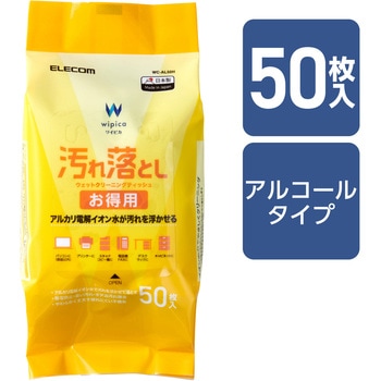 ウェットティッシュ クリーナー 帯電防止 アルカリ電解イオン水 エレコム