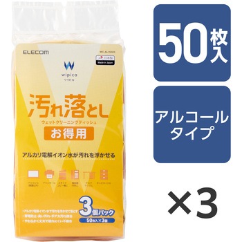 ウェットティッシュ クリーナー 帯電防止 アルカリ電解イオン水 エレコム
