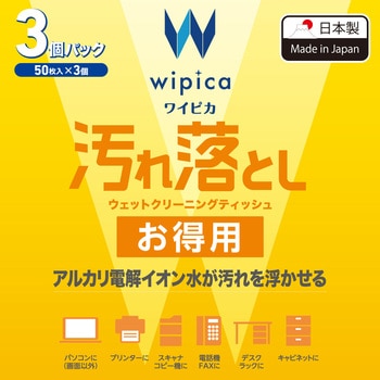 ウェットティッシュ クリーナー 帯電防止 アルカリ電解イオン水 エレコム