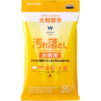 ウェットティッシュ クリーナー 20枚入り 大判 厚手 帯電防止 アルカリ電解イオン水 エレコム