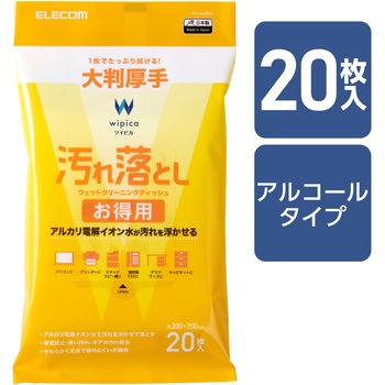 ウェットティッシュ クリーナー 20枚入り 大判 厚手 帯電防止 アルカリ電解イオン水 エレコム