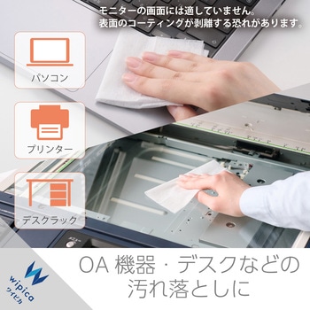 ウェットティッシュ クリーナー 帯電防止 重曹電解水 エレコム