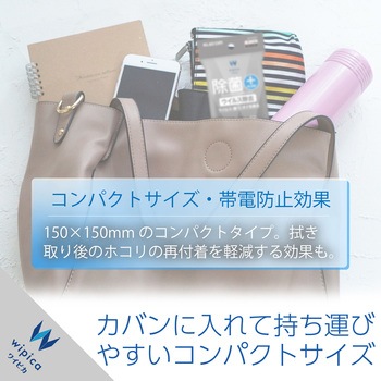 ウェットティッシュ クリーナー ウイルス除去 除菌 消臭 アルコール エレコム