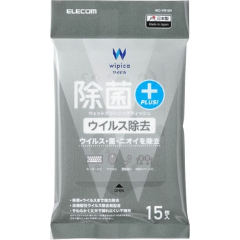 ウェットティッシュ クリーナー ウイルス除去 除菌 消臭 アルコール エレコム