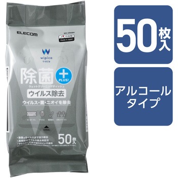 ウェットティッシュ クリーナー ウイルス除去 除菌 消臭 アルコール エレコム