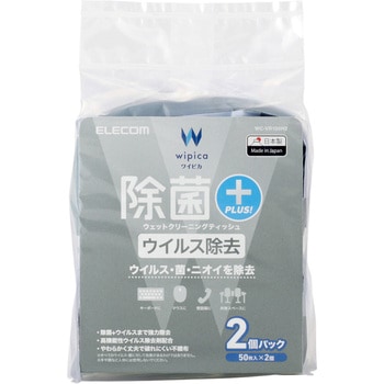 ウェットティッシュ クリーナー ウイルス除去 除菌 消臭 アルコール エレコム