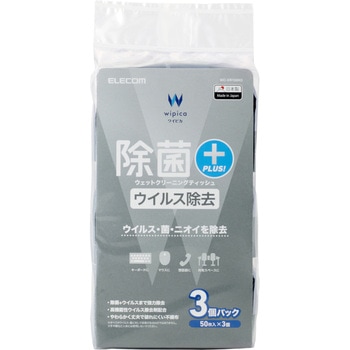 ウェットティッシュ クリーナー ウイルス除去 除菌 消臭 アルコール エレコム