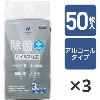 ウェットティッシュ クリーナー ウイルス除去 除菌 消臭 アルコール エレコム