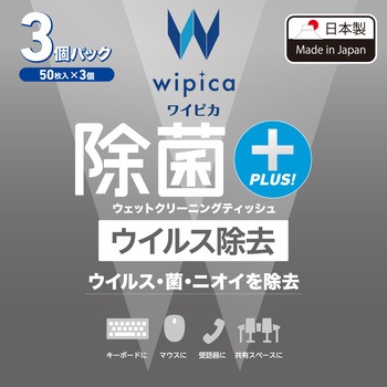 ウェットティッシュ クリーナー ウイルス除去 除菌 消臭 アルコール エレコム