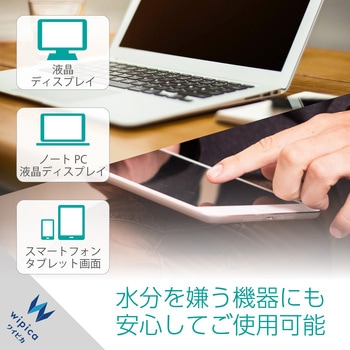 ドライクリーナーシート 液晶用 ドライタイプ 50枚入り 【 液晶画面 パソコン スマホ タブレット 等対応 】 エレコム