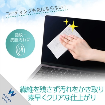 ドライクリーナーシート 液晶用 ドライタイプ 50枚入り 【 液晶画面 パソコン スマホ タブレット 等対応 】 エレコム