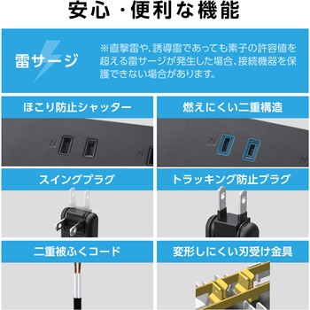 延長コード 電源タップ USB ( コンセント 6口 USB Type-C ×2 USB-A ×1 ) PD 30W マグネット 雷ガード エレコム