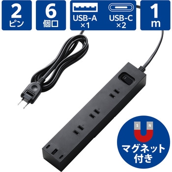延長コード 電源タップ USB ( コンセント 6口 USB Type-C ×2 USB-A ×1 ) PD 30W マグネット 雷ガード エレコム