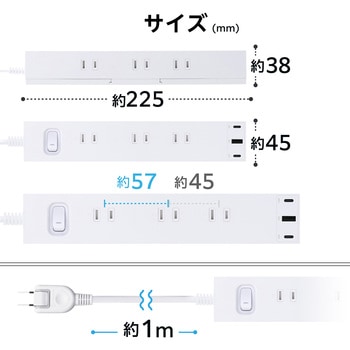 延長コード 電源タップ USB ( コンセント 6口 USB Type-C ×2 USB-A ×1 ) PD 30W マグネット 雷ガード エレコム