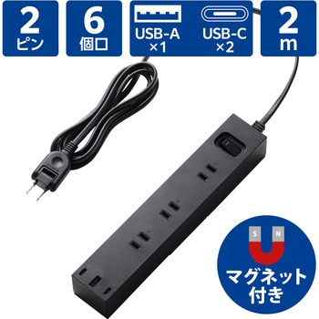 延長コード 電源タップ USB ( コンセント 6口 USB Type-C ×2 USB-A ×1 ) PD 30W マグネット 雷ガード エレコム