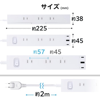 延長コード 電源タップ USB ( コンセント 6口 USB Type-C ×2 USB-A ×1 ) PD 30W マグネット 雷ガード エレコム
