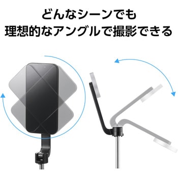 三脚 自撮り棒 マグネット スマホスタンド Bluetooth リモコン付き 360度回転 エレコム
