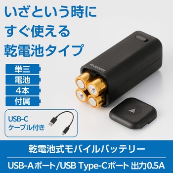 DE-KD06BK oCobe[ dr (USB Type-C/USB-A|[g) P3~4{ [d yiPhone Android X}zΉz GR 36211747