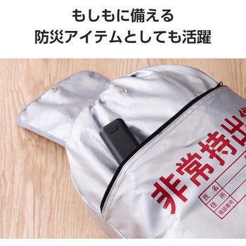 モバイルバッテリー 乾電池式 (USB Type-C/USB-Aポート) 単3×4本 充電器 【iPhone Android スマホ対応】 エレコム