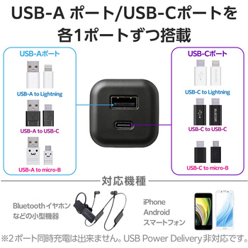 モバイルバッテリー 乾電池式 (USB Type-C/USB-Aポート) 単3×4本 充電器 【iPhone Android スマホ対応】 エレコム