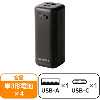 モバイルバッテリー 乾電池式 (USB Type-C/USB-Aポート) 単3×4本 充電器 【iPhone Android スマホ対応】 エレコム