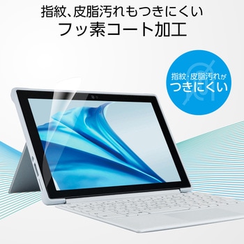 ASUS Chromebook CM30 Detachable 用 フィルム ブルーライトカット 反射防止 抗菌 指紋防止 スムース加工 エレコム