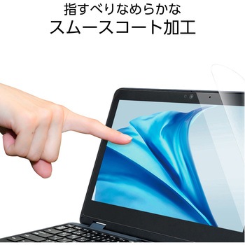 Lenovo 300w Yoga Gen 4 用 フィルム ブルーライトカット 反射防止 抗菌 指紋防止 スムース加工 エレコム