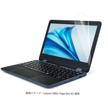 Lenovo 300w Yoga Gen 4 用 フィルム ブルーライトカット 反射防止 抗菌 指紋防止 スムース加工 エレコム