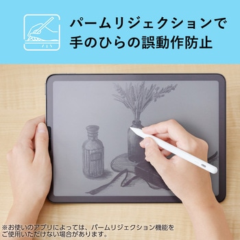法人向け タッチペン iPad用 ペンシル 充電式 スタイラスペン USB Type-C 急速充電 傾き検知 エレコム