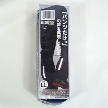 レインビートⅡパンツ コヤナギ
