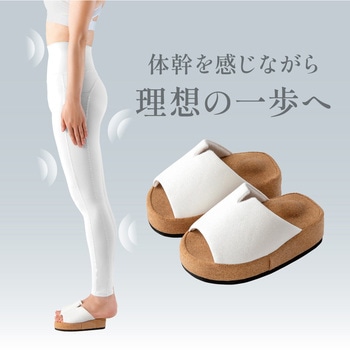 スリエット ハーフタイプ アルファックス