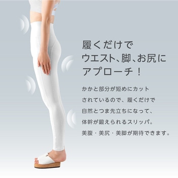 スリエット ハーフタイプ アルファックス