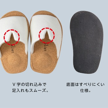 スリエット ハーフタイプ アルファックス