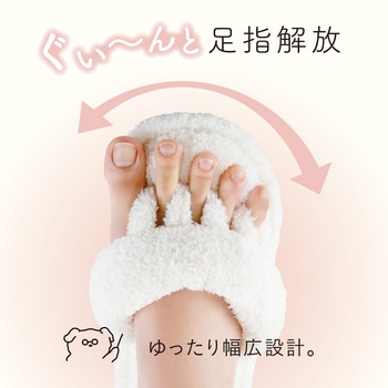 ふんわりパイルの低反発5本指スリッパ アルファックス