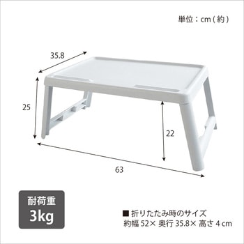 ミニマルチテーブル 日東