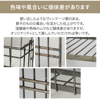 ワイヤーバスケット 15L 日東
