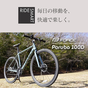 FORCE クロスバイク ディスクブレーキ 24段変速 Poruba 100D FORCE
