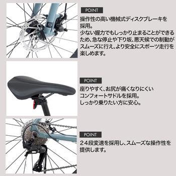 FORCE クロスバイク ディスクブレーキ 24段変速 Poruba 100D FORCE