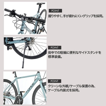 FORCE クロスバイク ディスクブレーキ 24段変速 Poruba 100D FORCE