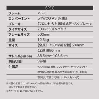 FORCE クロスバイク ディスクブレーキ 24段変速 Poruba 100D FORCE