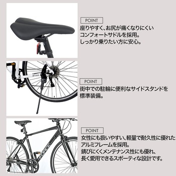 FORCE クロスバイク 7段変速 Caroline 80C FORCE