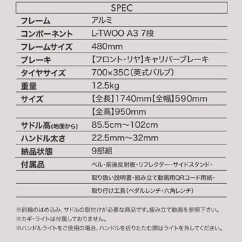 FORCE クロスバイク 7段変速 Caroline 80C FORCE