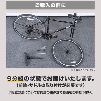 FORCE クロスバイク 7段変速 Caroline 80C FORCE