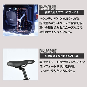 コールマン 27.5インチ 折りたたみ自転車 FDB276Cavalletta Coleman