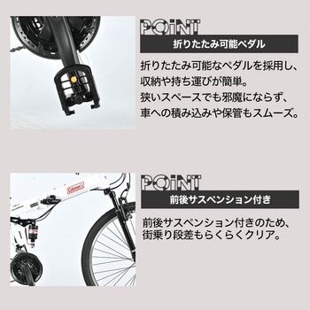 コールマン 27.5インチ 折りたたみ自転車 FDB276Cavalletta Coleman