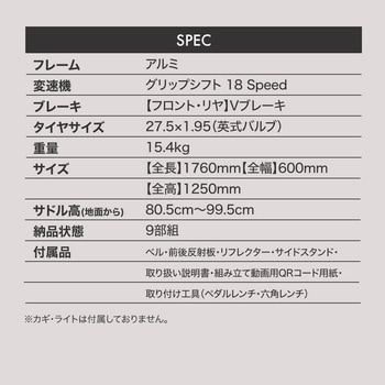 コールマン 27.5インチ 折りたたみ自転車 FDB276Cavalletta Coleman