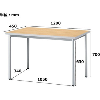 カウンターテーブル ニシキ工業