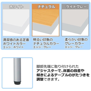 カウンターテーブル ニシキ工業